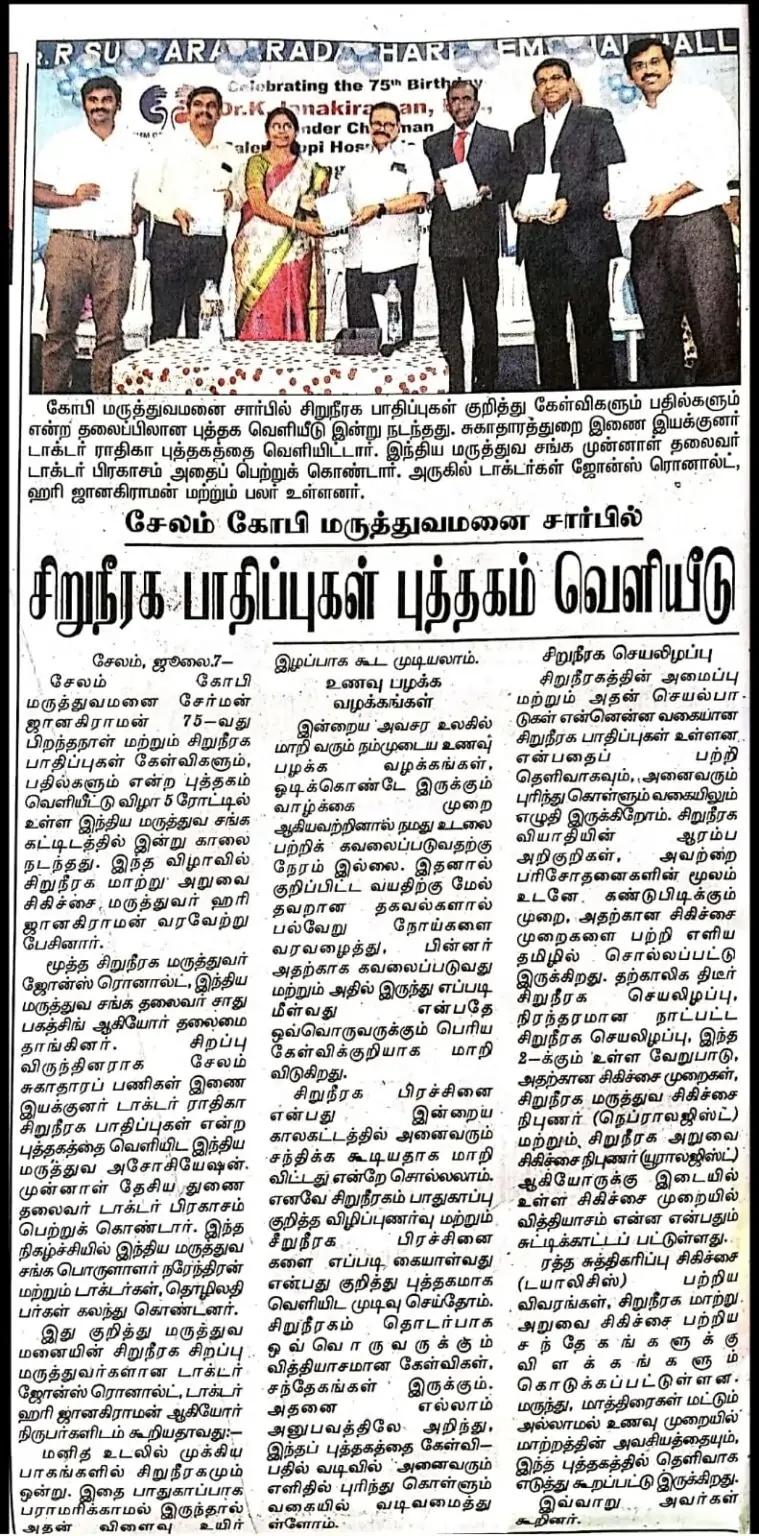 Fourth newspaper release